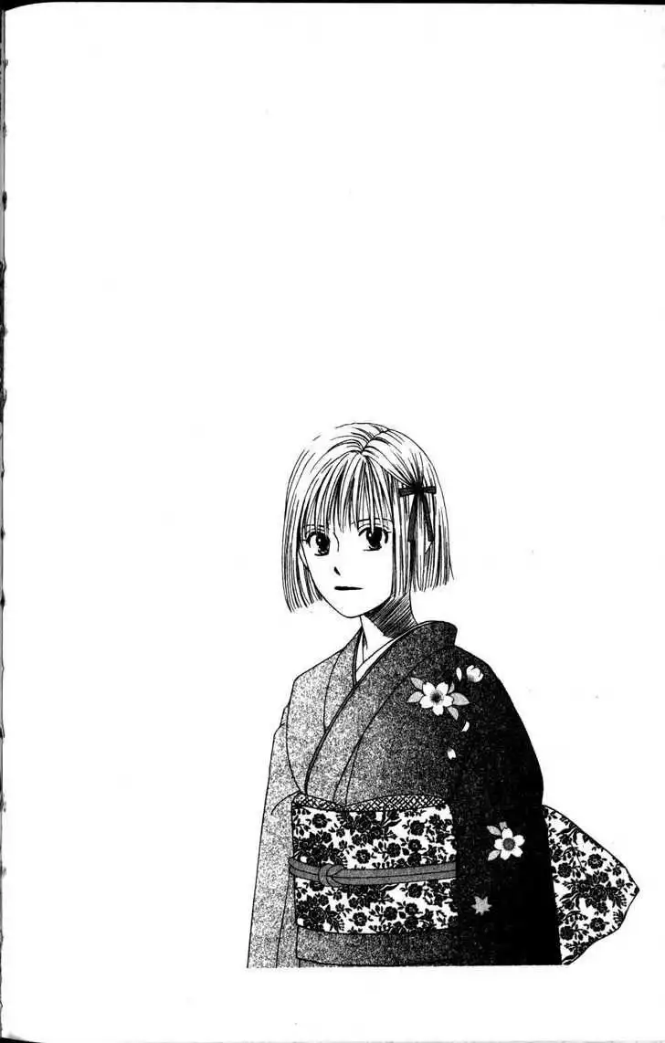 Kare Kano Chapter 63 47